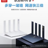 Gigabit 5g Dual Band Household tc7102 King High Speed Through Wall Second-Hand ax3 Router Broadband 