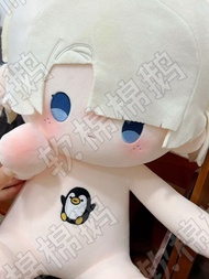 Genshin impact Freminet.anime Peripheral doll.40CM doll.cute.Doujin.Manga