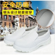 [Safety Work Safety Shoes] White Anti-Static Shoes Anti-Smashing Steel Toe-Toe Labor Food Factory Anti-Slip Workshop Dust-