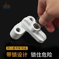 [98%Positive Rate]Plastic Steel Aluminum Alloy Door and Window Lock for Casement Windows T Keyed Ant