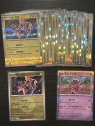 Pokemon 繁中版 日版 PTCG 即入卡套 Tapu Koko 卡璞・鳴鳴 Tapu Lele 卡璞・蝶蝶