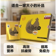 【HealthTea】Eu Yan Sang Pure Chicken Essence  余仁生滴鸡精