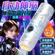 38,000 people collect fully automatic aircraft cups for men '3.8 million people Collection automatic