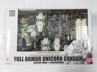(已拆) SD鋼彈 SD GUNDAM ACTION FIGURE 全武裝 全裝備獨角獸鋼彈 (綠框)