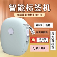 Thermal Label Printer Small Portable Adhesive Name Sticker Label Machine Bluetooth Barcode Machine B