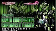 全新 shf chronicle ex aid ））