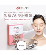 （現貨）Yakson House Face Lifting Band緊緻 V面瘦臉繃帶