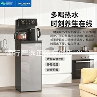 Meiling Tea Bar Dispenser MY-C919 Vertical Household Lower Water Dispenser Multi-Stage Temperature C