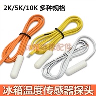 Suitable for Midea Athena Samsung LG Refrigerator Temperature Sensor 2K/5K/10K Defrost Temperature S