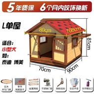 HY/🥭Bonkote Chenshi Wooden Dog House Outdoor Rainproof Outdoor Pet Kennel Winter General Dog House Large Dog Kennel Wood