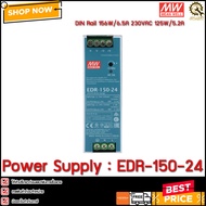 POWER SUPPLY MEAN WELL EDR-150-24 24V 6.5A 150W 100-240VAC