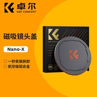 K&F Concept | Circular Magnetic ND Filters ND8 ND64 ND1000 GND8 Camera Filters