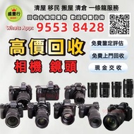 免費上門 線上評估 相機鏡頭 中古相機 中古鏡頭  Nikon Z50 尼康 Fujifilm富士 Sony索尼 TOKINA圖麗，Panasonic松下，Zeiss蔡司，Cooke庫克，Phase 