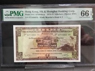 1975年匯豐銀行$5 871690FR PMG66EPQ