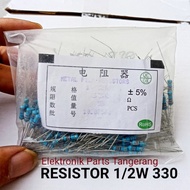 RESISTOR 1/2 WATT 330 OHM 5% RESISTOR 1/2WATT 330 OHM RESISTOR 1/2 W