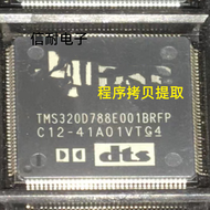 TMS320D788E001BRFP TMS320D610A003PYP Chip Digital Signal IC Extraction Program No Brand Registered T