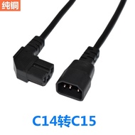 ... stock-Elbow C14 to C15 Power Cord C15-C14 Groove 90 Degree Product Suffix Extension Cord Product