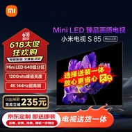 小米电视S85 Mini LED 85英寸 1200nits 4GB+64GB 小米澎湃OS【服务套装-送装一体含挂架】平板电视机