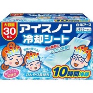 白元 - 白元 成人退熱貼 30片 (平行進口貨品)