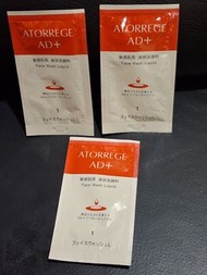 Atorrege AD+ face wash liquid 美肌潔面液(1) 每包2ml 有效期2028年
每包1元