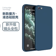 Suitable for vivoy67 Phone Case vivo y67L Silicone vivy67a Soft Case vovoy Shock-resistant voviy Fem