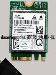 現貨高通QCNFA344A5G雙頻1200m千兆ACwifi無線網卡4.1藍牙M.2 DW1820A