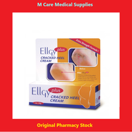 Ellgy Plus Cracked Heel Cream (50g)