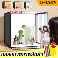 Product Photography Box Foldable LED Photo Light 25/45/65CM Complete Photos In 1 Set Easy To Carry