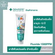 Dentiste' Kids Toothpaste Mixed Fruit Flavor/ Fluoride 1500PPM. Flavor 1000