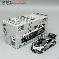 รถโมเดล X37-03 Darwin Supra A90 อลูมิเนียม