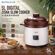 TTHUAN BUFFALO TOROS 5L MULTIFUNCTION ZISHA POT STEW COOKER | 1 YEAR WARRANTY | SLOW COOKER | PRE-SE