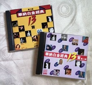 （任選舊版雜錦中文CD $350@1）陳百強 一生何求、王傑 誰明浪子心、林珊珊 舊風褸、林子祥 在等一個晚上、太極 留住我吧、陳潔靈 風是冷 華納白金經典13首 第二輯、第三輯， 八、九十年代經典舊