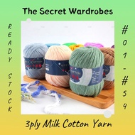 [TSW] 3ply Milk Cotton / 3股牛奶棉 / 3 ply milk cotton yarn 01 - 54 crochet yarn