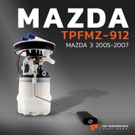 ปั๊มติ๊ก พร้อมลูกลอย ครบชุด MAZDA 3 BK GEN1 รุ่นแรก ปี 04-11 ตรงรุ่น 100% - TPFMZ-912 - TOP PERFORMANCE JAPAN - ปั้มติ๊ก มาสด้า สาม 5M519H307LL