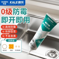 Gam Kaca Weixing Kaler Kalis Air Gam Kecantikan Kalis Cendawan Bilik Mandi Dapur Sinki Tandas Skirti