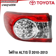 Glüzk ไฟท้าย TOYOTA ALTIS ปี 2010 2011 2012 2013 LED ทับทิมฝาท้าย ชมพู อัลติส - ข้างซ้าย / ข้างขวา