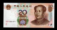 【低價外鈔】中國 2005 年 20元 人民幣 RMB 紙鈔一枚 桂林山水圖案 絕版少見~