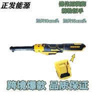 16cm10cm Ratchet Ratchet Wrench Feet Lithium Battery Dewei New Hot-selling Foot Foreign Trade Cross-