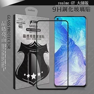 VXTRA 全膠貼合 realme GT 大師版 滿版疏水疏油9H鋼化頂級玻璃膜(黑)