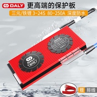 Lithium Battery Protection Board BMS 3S – 24S 12V – 84V Tri-Yuan/Lithium Iron Phosphate Universal wi