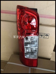 High-Quality Rear Light Bulbs for Nissan URVAN E26 NV350 Durable Car components with Anti-Tail Light