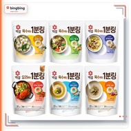 [CJ Beksul] 1 Minute Broth Coin - Rich Korean Soup Base (10P / 20P )