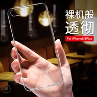 OPPO R11S/R11S Plus/R11/R11 Plus Transparent ultra thin TPU case cover