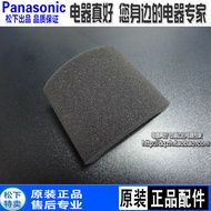 Panasonic MC-8L74D Vacuum Cleaner 6LC45A/CL743/745 Filter Filter Element 749/741/WL742 Filter Cotton