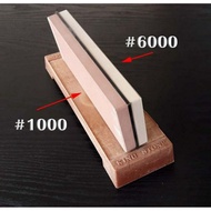 Mdn | Whetstone King 2 Grit 1000-6000 made in Japan