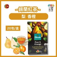 梨&香橙錫蘭紅茶 - 20片茶包 (平行進口) F5-X
