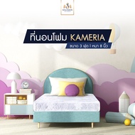 SOLOMON ที่นอนโฟม หนา8นิ้ว รุ่น Kameria