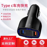 Smart Car Charger One for Three type c Fast Charger Multi usbQC3.0 PD Car Charger