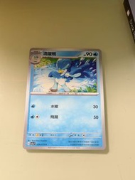 Quaxwell 029/073 Common 三連音爆 card