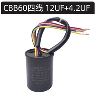 CBB60 SH SO Wuxihongguang CBB60 12+4.2 UF/10UF+4UF/13UF+4UF/10UF+5UF/5UF+3UF/9UF+4UF/10.5UF+4.2UF/13